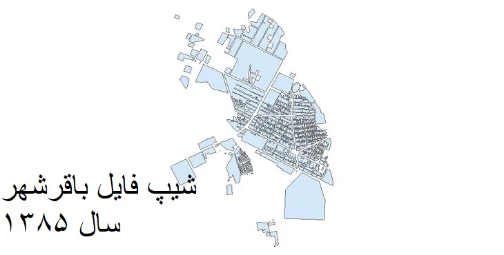 دانلود شیپ فایل بلوک آماری باقرشهر