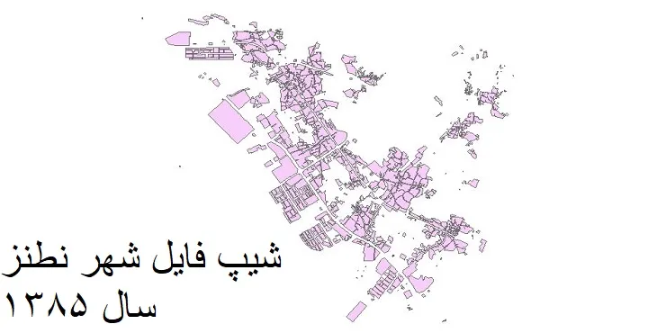 دانلود شیپ فایل بلوک آماری شهر نطنز