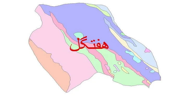 نقشه شیپ فایل (GIS) زمین‌ شناسی شهرستان هفتگل