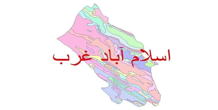 نقشه شیپ فایل (GIS) زمین‌ شناسی شهرستان اسلام آباد غرب