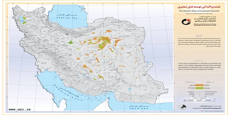 نقشه پراکندگی نهشته های تبخیری در ایران + با کیفیت