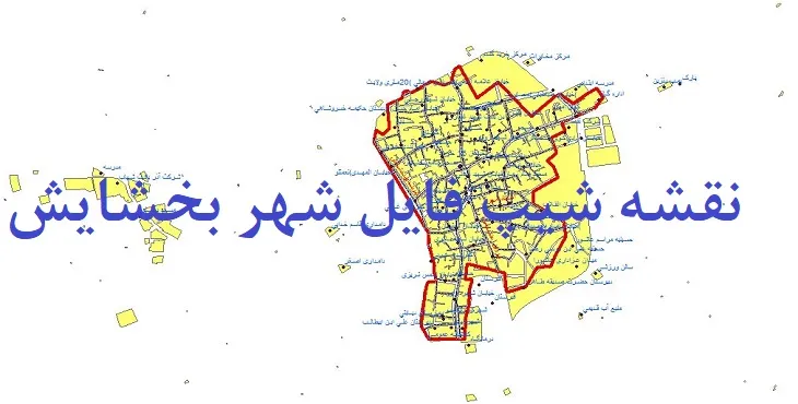 دانلود نقشه های شیپ فایل شهر بخشایش