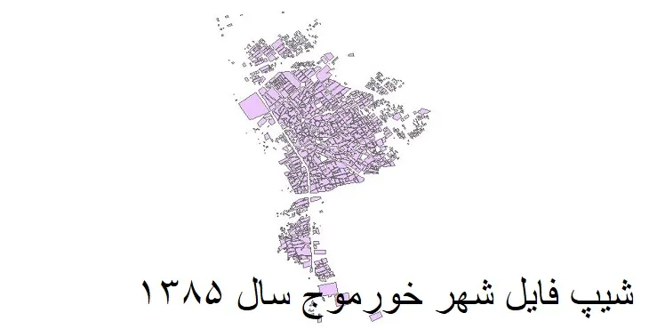 دانلود شیپ فایل بلوک آماری شهر خورموج