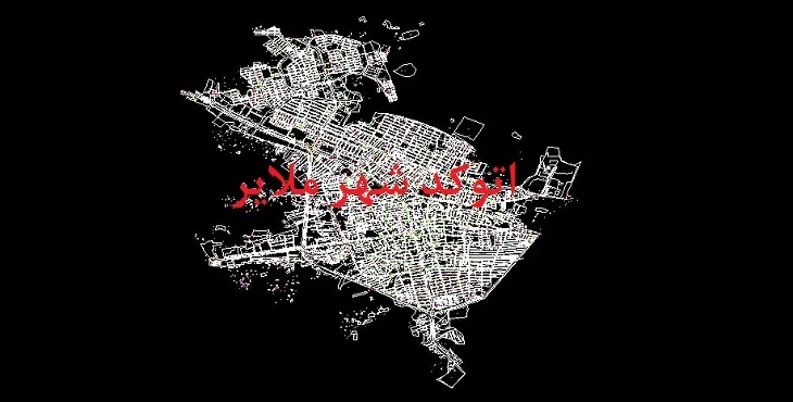دانلود نقشه اتوکد شهر ملایر