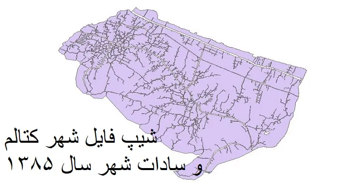 دانلود شیپ فایل بلوک آماری کتالم و سادات شهر