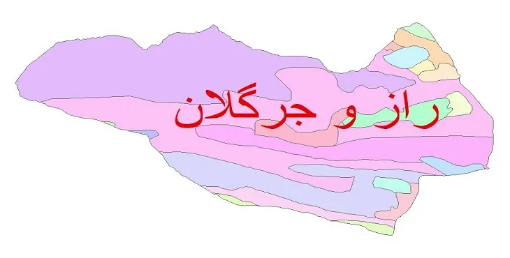 نقشه شیپ فایل (GIS) زمین‌ شناسی شهرستان راز و جرگلان