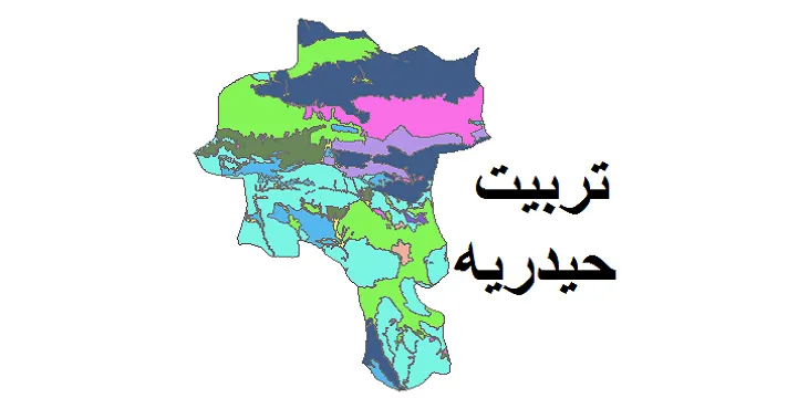 بروزترین نقشه شیپ فایل کاربری اراضی شهرستان تربت حیدریه + PDF