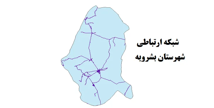 جدیدترین نقشه شیپ فایل راه های شهرستان بشرویه + PDF