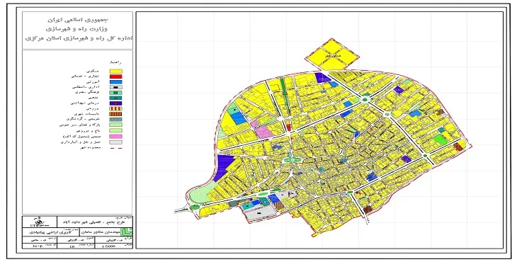 دانلود آلبوم نقشه های طرح جامع-تفصیلی شهر داودآباد