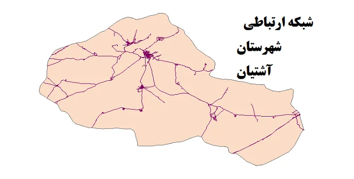 جدیدترین نقشه شیپ فایل راه های شهرستان آشتیان + PDF