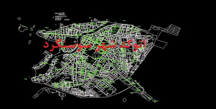 دانلود نقشه اتوکد شهر سوسنگرد