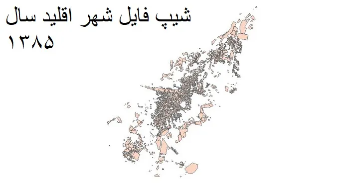 دانلود شیپ فایل بلوک آماری شهر اقلید