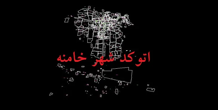 دانلود نقشه اتوکد شهر خامنه