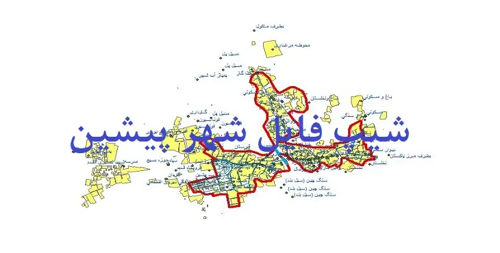 دانلود نقشه های شیپ فایل شهر پیشین