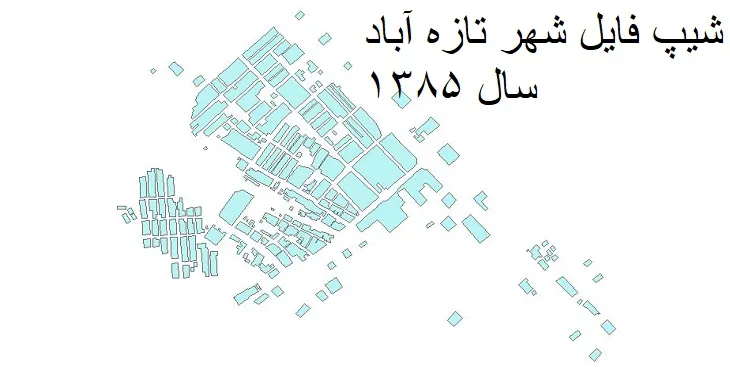 دانلود شیپ فایل بلوک آماری شهر تازه آباد