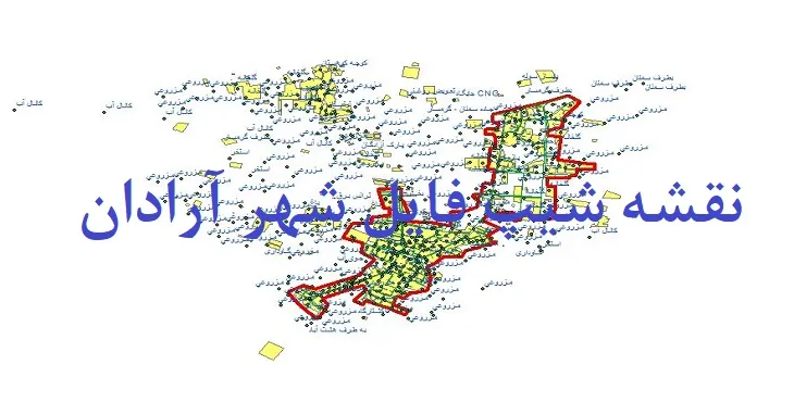 دانلود نقشه های شیپ فایل شهر آرادان
