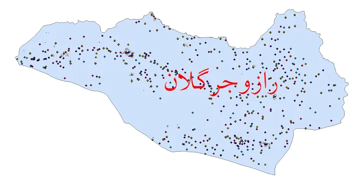 دانلود نقشه جمعیت نقاط شهری و روستایی شهرستان راز و جرگلان از سال 1335 تا 1395