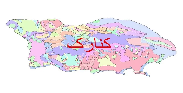 نقشه شیپ فایل (GIS) زمین‌ شناسی شهرستان کنارک