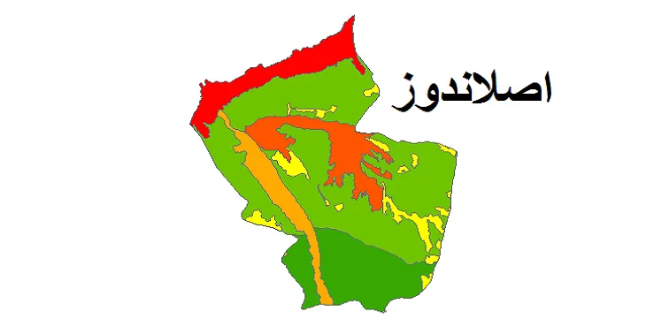 بروزترین نقشه شیپ فایل کاربری اراضی شهرستان اصلاندوز + PDF