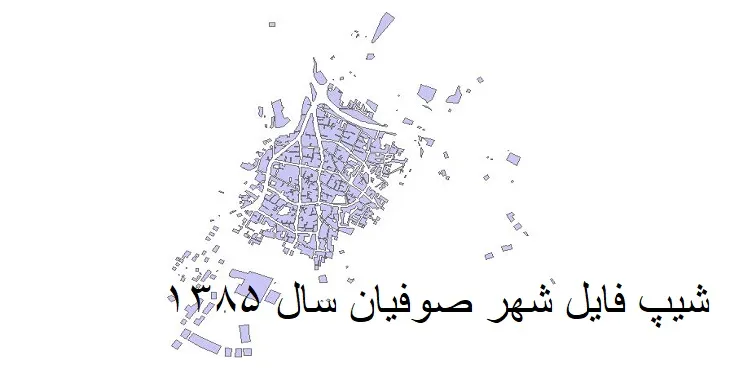 دانلود شیپ فایل بلوک آماری شهر صوفیان