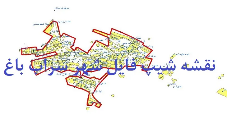 دانلود نقشه های شیپ فایل شهر سراب باغ