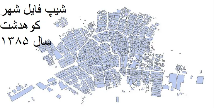 دانلود شیپ فایل بلوک آماری شهر کوهدشت