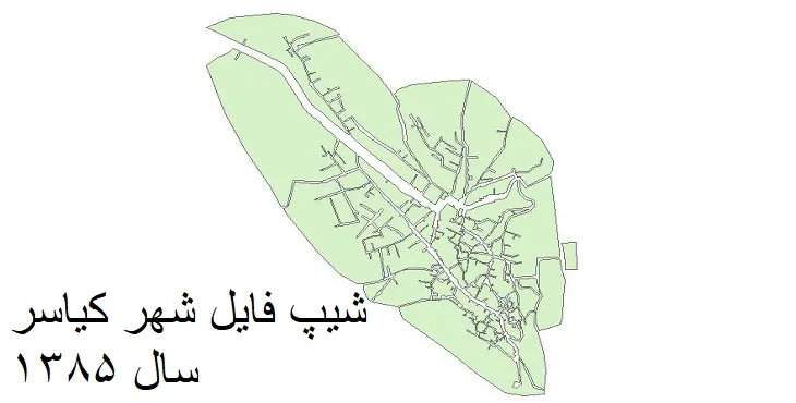 دانلود شیپ فایل بلوک آماری شهر کیاسر