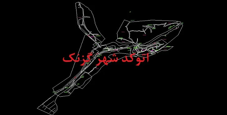 دانلود نقشه اتوکد شهر گزنک
