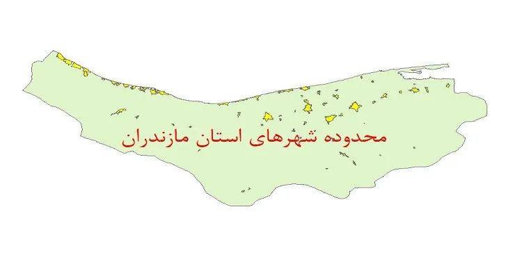 دانلود نقشه شیپ فایل (لایه GIS) محدوده شهرهای استان مازندران