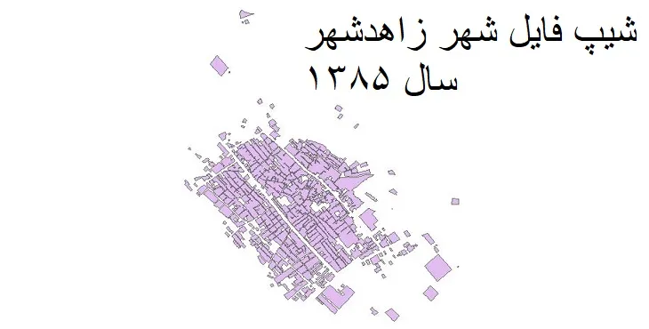 دانلود شیپ فایل بلوک آماری شهر زاهدشهر