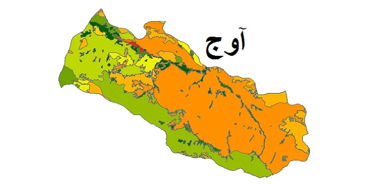 بروزترین نقشه شیپ فایل کاربری اراضی شهرستان آوج + PDF