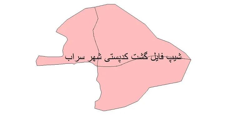 دانلود نقشه شیپ فایل کدپستی شهر سراب