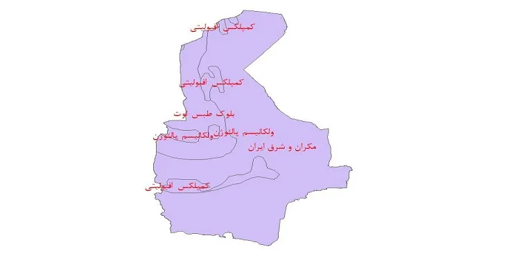 دانلود نقشه شیپ فایل (لایه GIS) ساختار زمین ساختی استان سیستان و بلوچستان