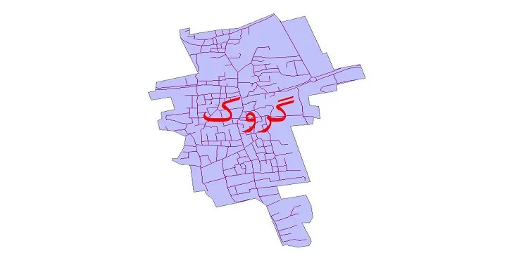 دانلود نقشه شیپ فایل شبکه معابر شهر گروک