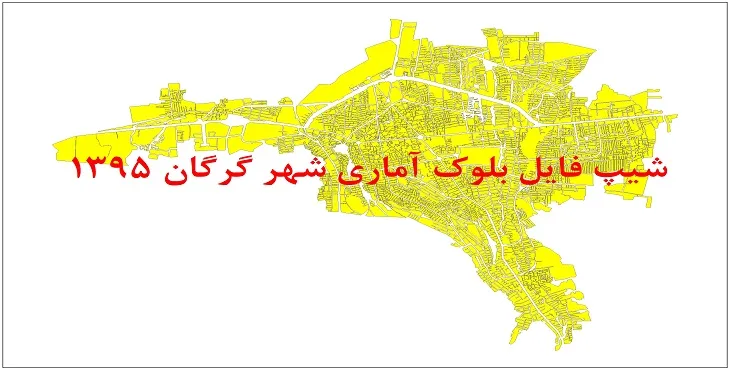 نقشه شیپ فایل بلوک آماری شهر گرگان سال 1395 + فايل اكسل