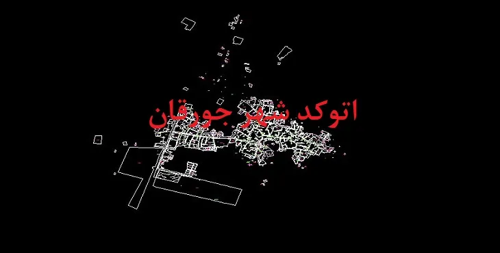 دانلود نقشه اتوکد شهر جورقان