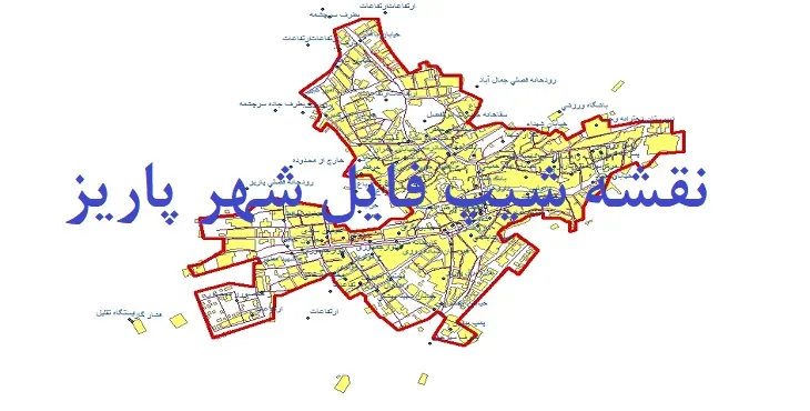&#x62F;&#x627;&#x646;&#x644;&#x648;&#x62F; &#x646;&#x642;&#x634;&#x647; &#x647;&#x627;&#x6CC; &#x634;&#x6CC;&#x67E; &#x641;&#x627;&#x6CC;&#x644; &#x634;&#x647;&#x631; &#x67E;&#x627;&#x631;&#x6CC;&#x632;