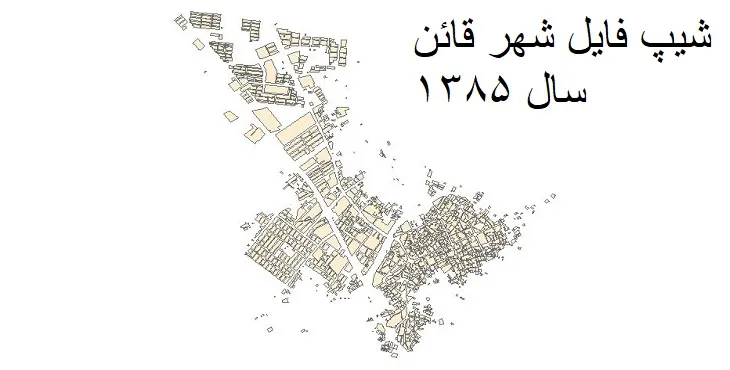 دانلود شیپ فایل بلوک آماری شهر قائن