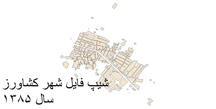 دانلود شیپ فایل بلوک آماری شهر کشاورز