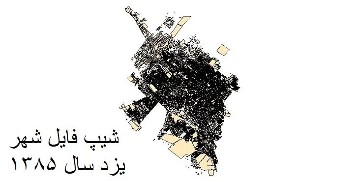 دانلود شیپ فایل بلوک آماری شهر یزد