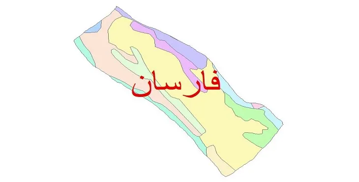 نقشه شیپ فایل (GIS) زمین شناسی شهرستان فارسان