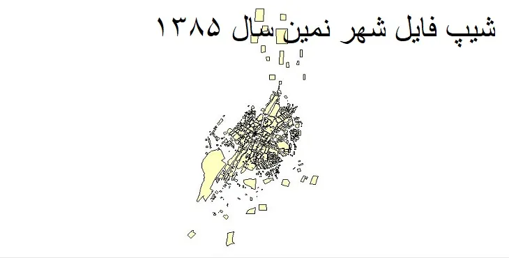 دانلود شیپ فایل بلوک آماری شهر نمین
