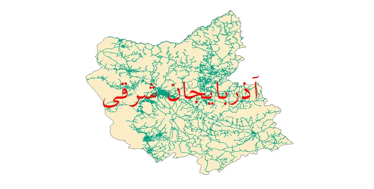 دانلود نقشه شیپ فایل (GIS) راه های استان آذربایجان شرقی