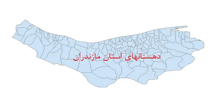 دانلود نقشه شیپ فایل (GIS) دهستان های استان مازندران سال 1400