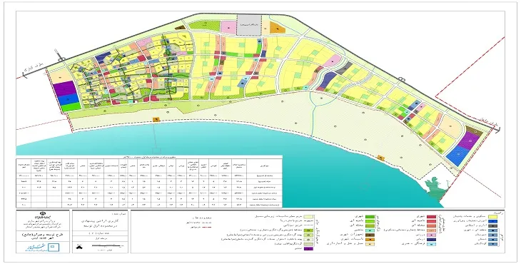 دانلود آلبوم نقشه های طرح جامع شهر جدید تیس