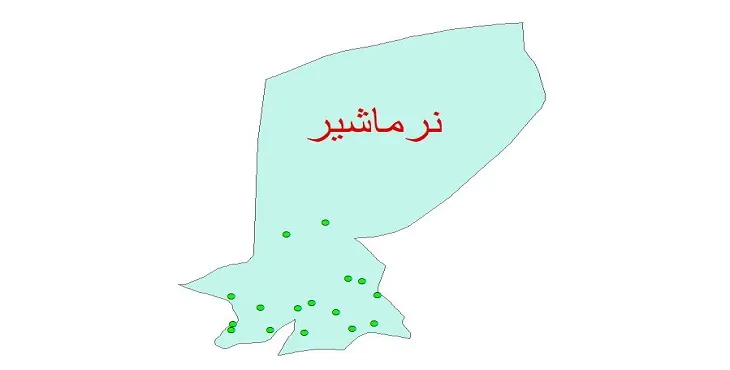 دانلود نقشه شیپ فایل کیفیت آب چاه های شهرستان نرماشیر