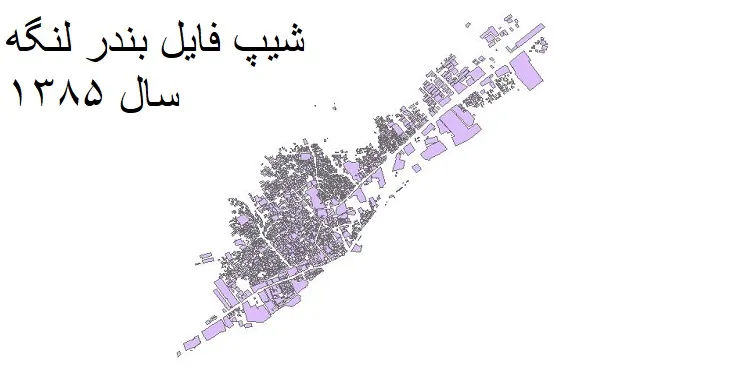 دانلود شیپ فایل بلوک آماری شهر بندر لنگه