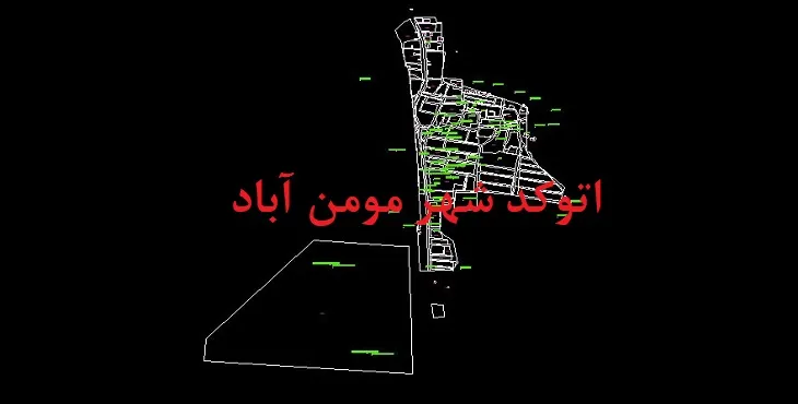 دانلود نقشه اتوکد شهر مومن آباد