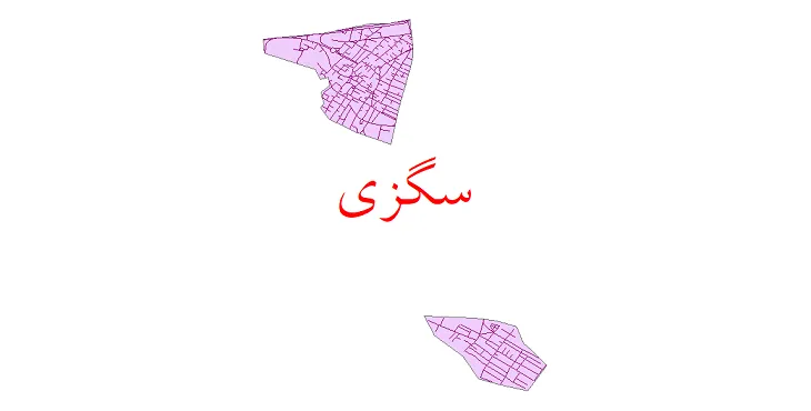 دانلود نقشه شیپ فایل شبکه معابر شهر سگزی