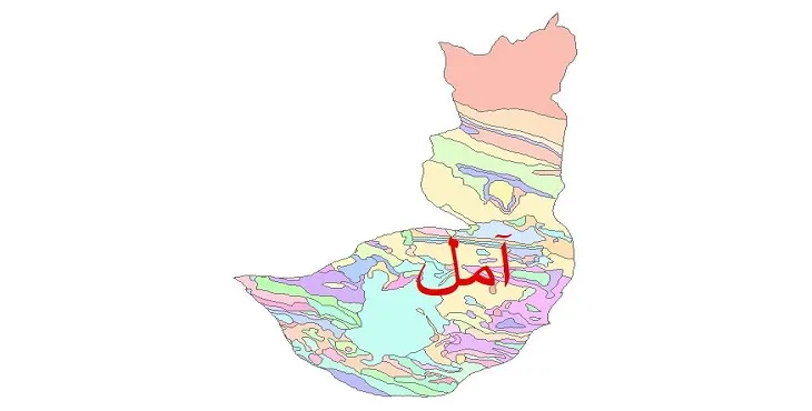 نقشه شیپ فایل (GIS) زمین‌ شناسی شهرستان آمل